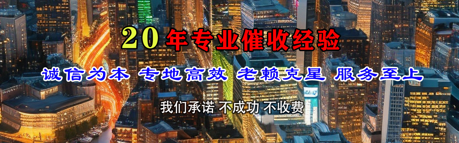 吴兴追债公司